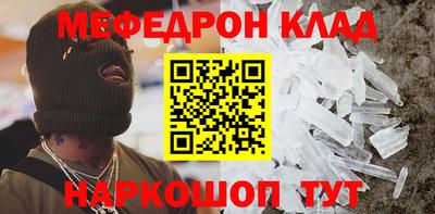 MDMA Premium VHQ Чебоксары