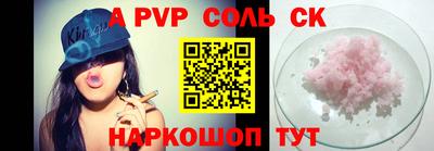 дмт Чебаркуль