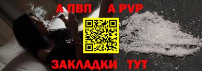 шишки Чапаевск