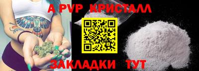 шишки Чапаевск