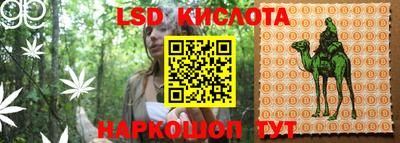 дмт Чебаркуль