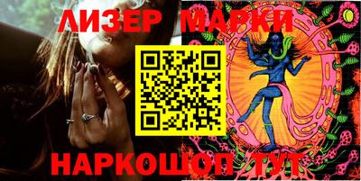 шишки Чапаевск