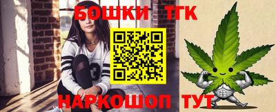 дмт Чебаркуль