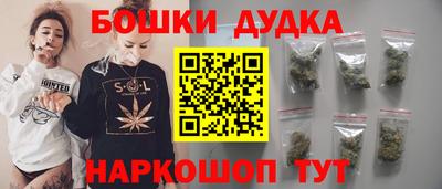шишки Чапаевск