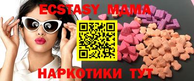 дмт Чебаркуль