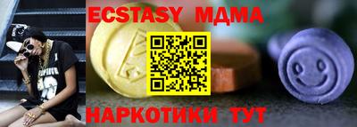 шишки Чапаевск