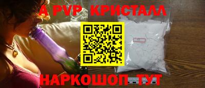 шишки Чапаевск