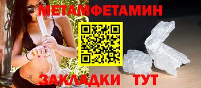дмт Чебаркуль