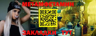 шишки Чапаевск