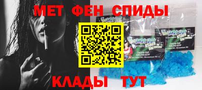 дмт Чебаркуль