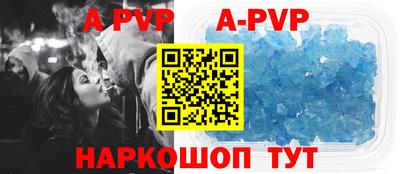 шишки Чапаевск