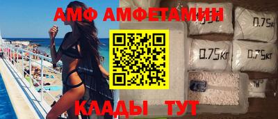 дмт Чебаркуль
