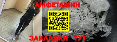 шишки Чапаевск