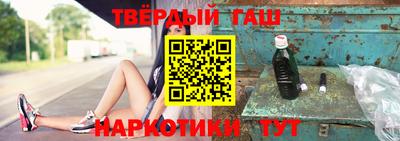 дмт Чебаркуль
