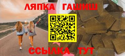 шишки Чапаевск