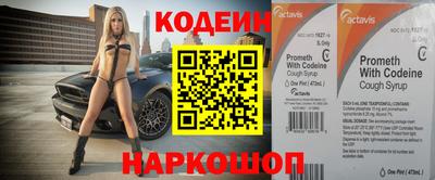 шишки Чапаевск