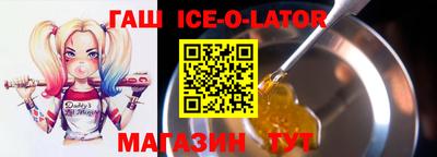 шишки Чапаевск