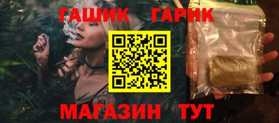 дмт Чебаркуль