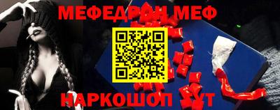 MDMA Premium VHQ Чебоксары
