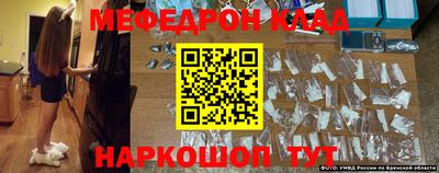 MDMA Premium VHQ Чебоксары