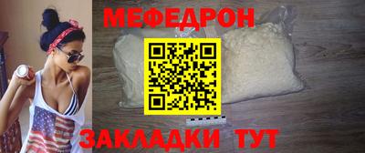 дмт Чебаркуль