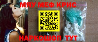 дмт Чебаркуль