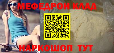 MDMA Premium VHQ Чебоксары