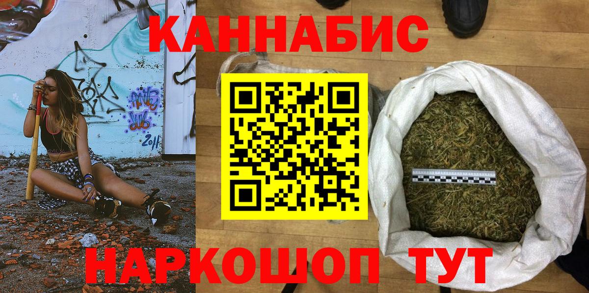 Ангарск  Каннабис OG Kush  Бошки марихуана сатива  Вход с VPN  МАРИХУАНА планчик  Марихуана THC 21% 
